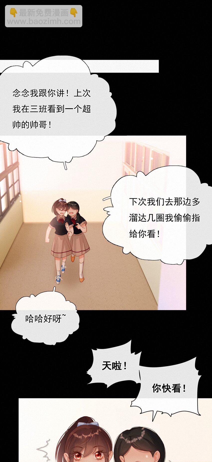 038 童话里都是骗人的(1/2)-第38话