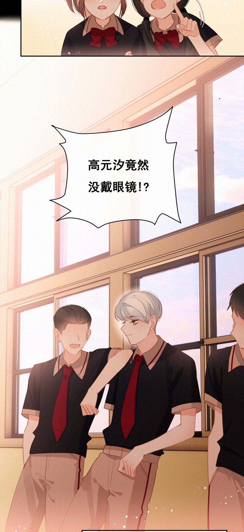 038 童话里都是骗人的(1/2)-第38话