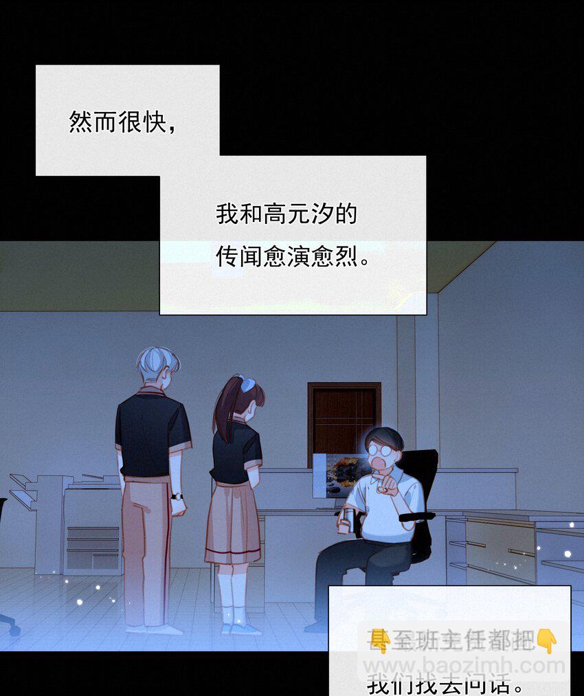 038 童话里都是骗人的(1/2)-第38话