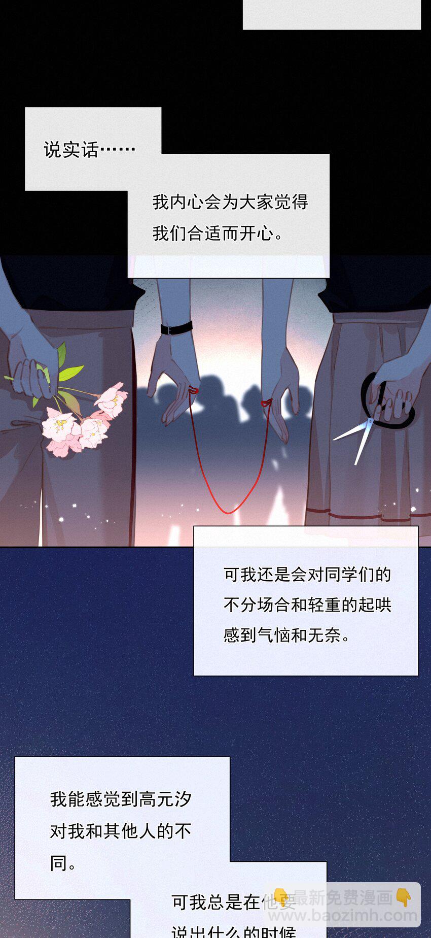 038 童话里都是骗人的(1/2)-第38话