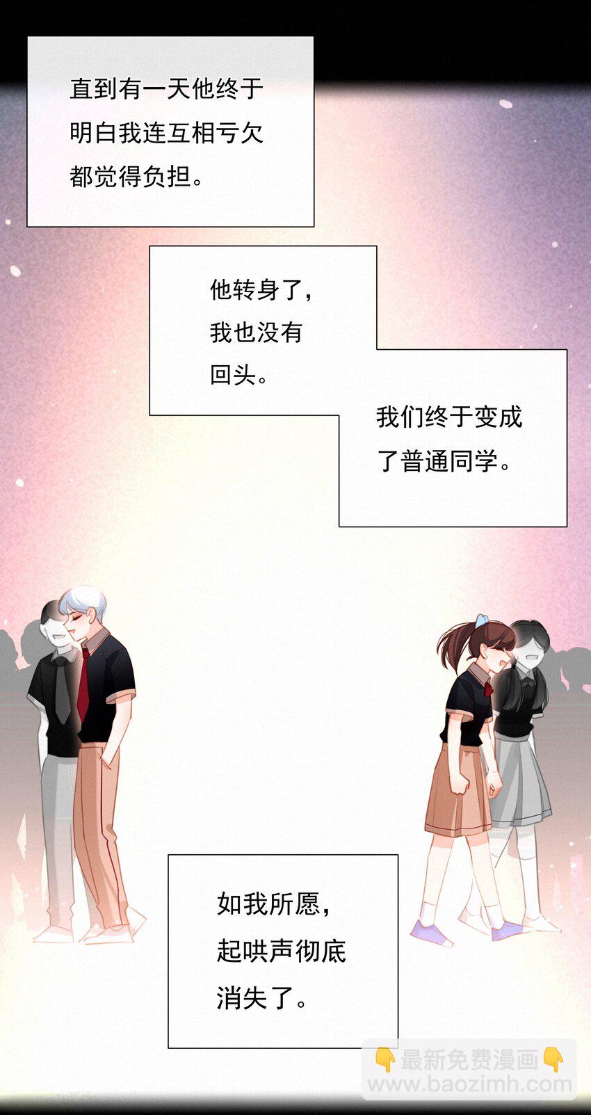 038 童话里都是骗人的(1/2)-第38话