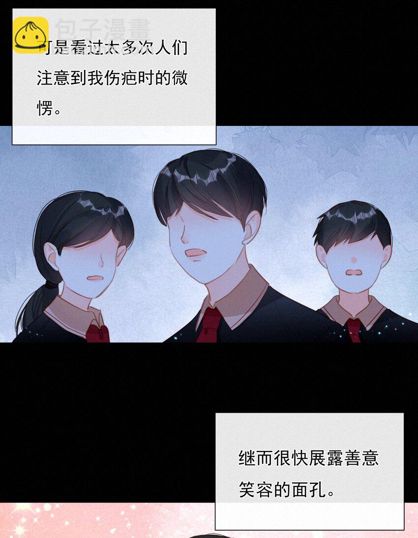 038 童话里都是骗人的(1/2)-第38话