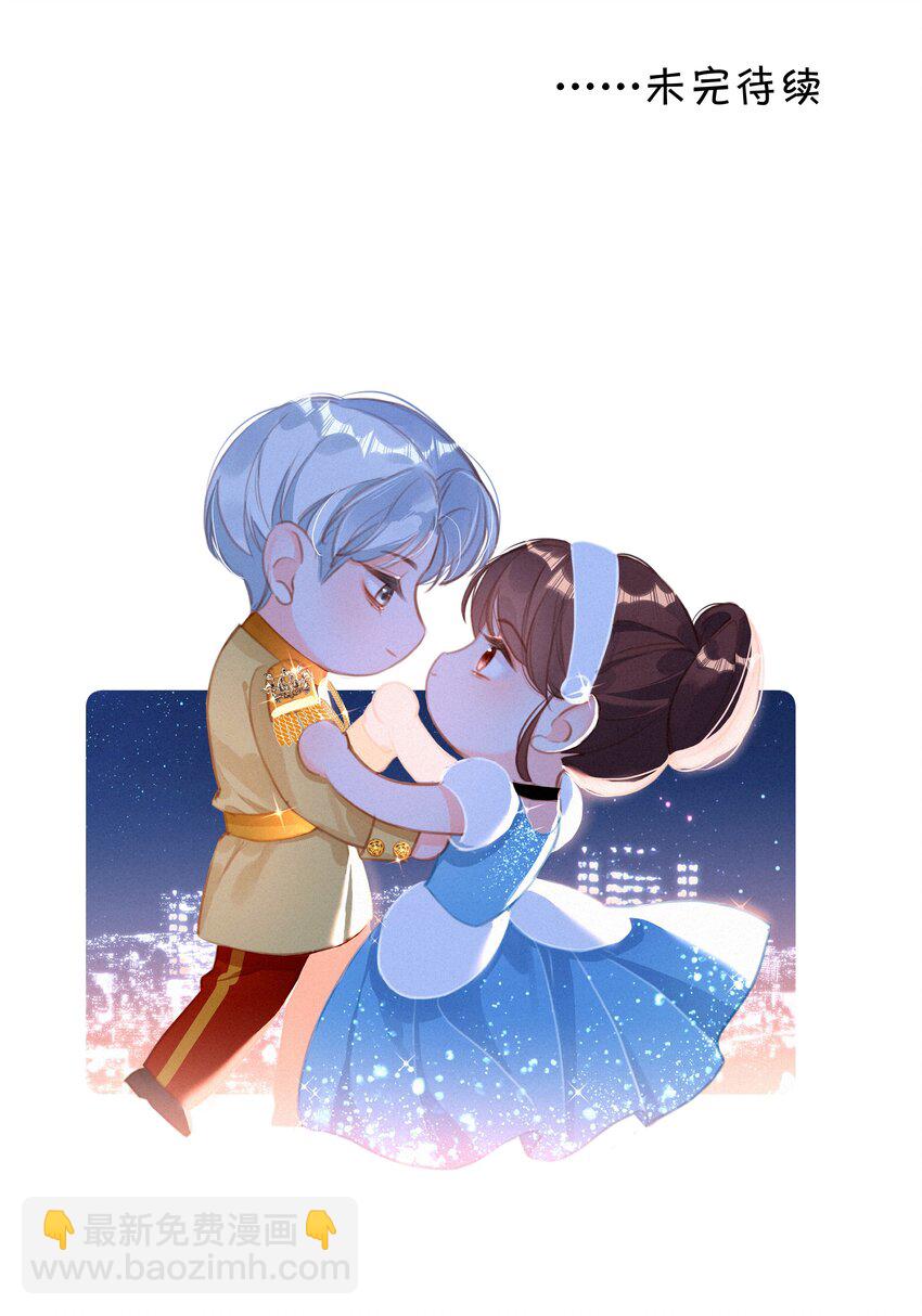 038 童话里都是骗人的(1/2)-第38话