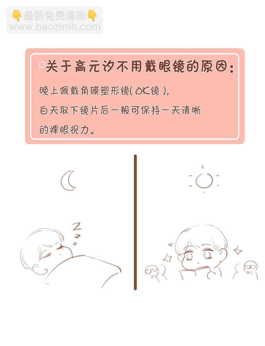 038 童话里都是骗人的(1/2)-第38话