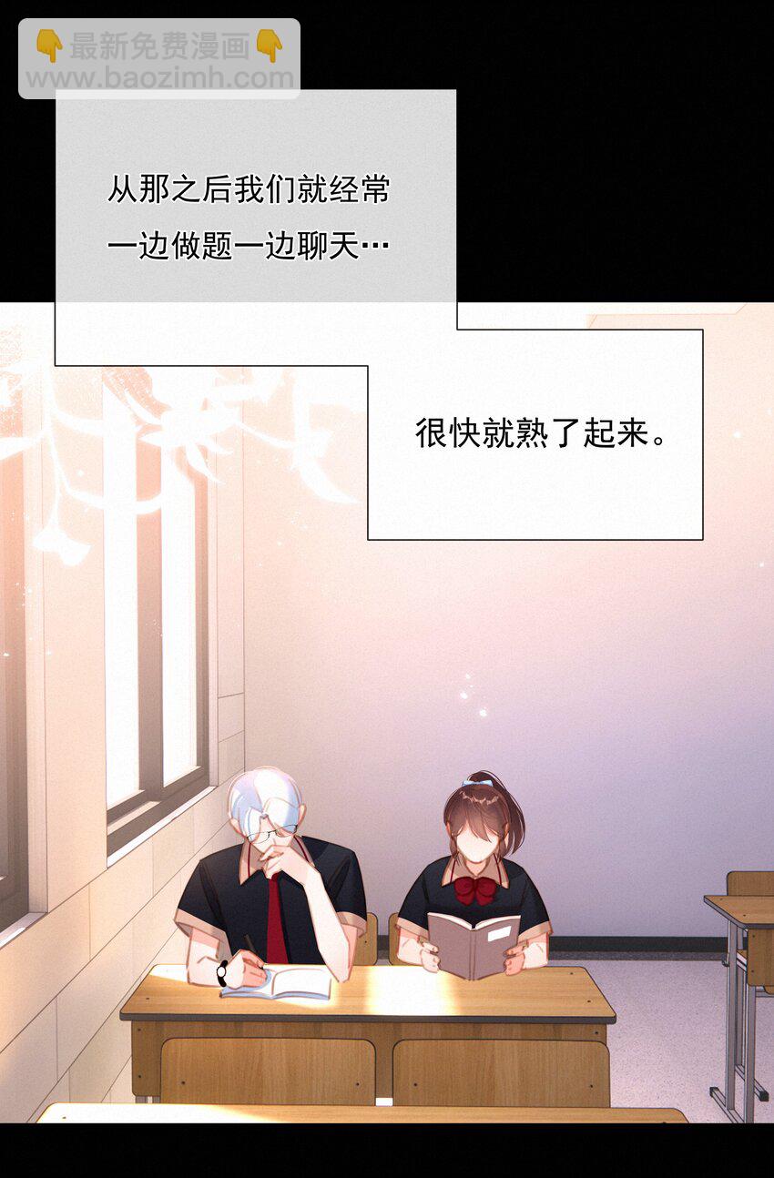 038 童话里都是骗人的(1/2)-第38话