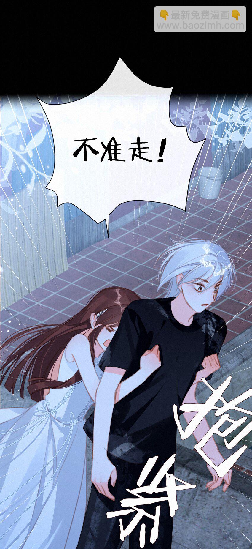 040 我们的遗憾-第40话