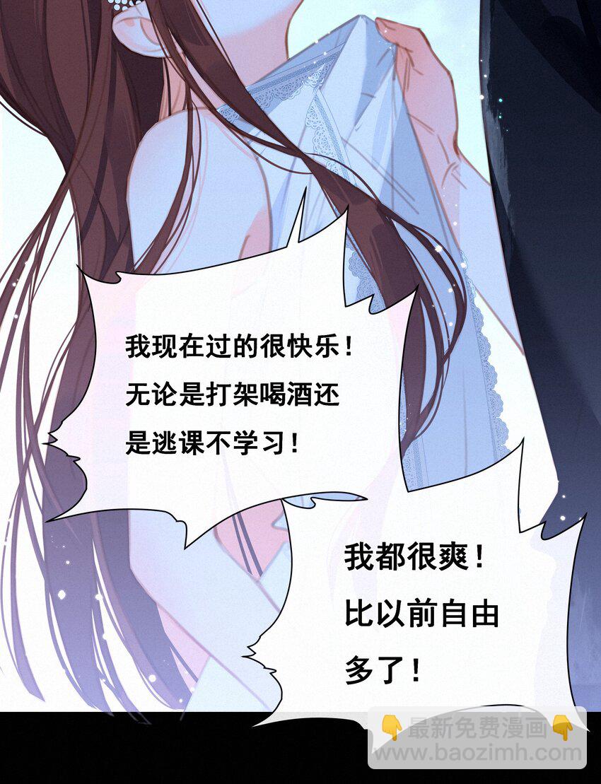 040 我们的遗憾-第40话