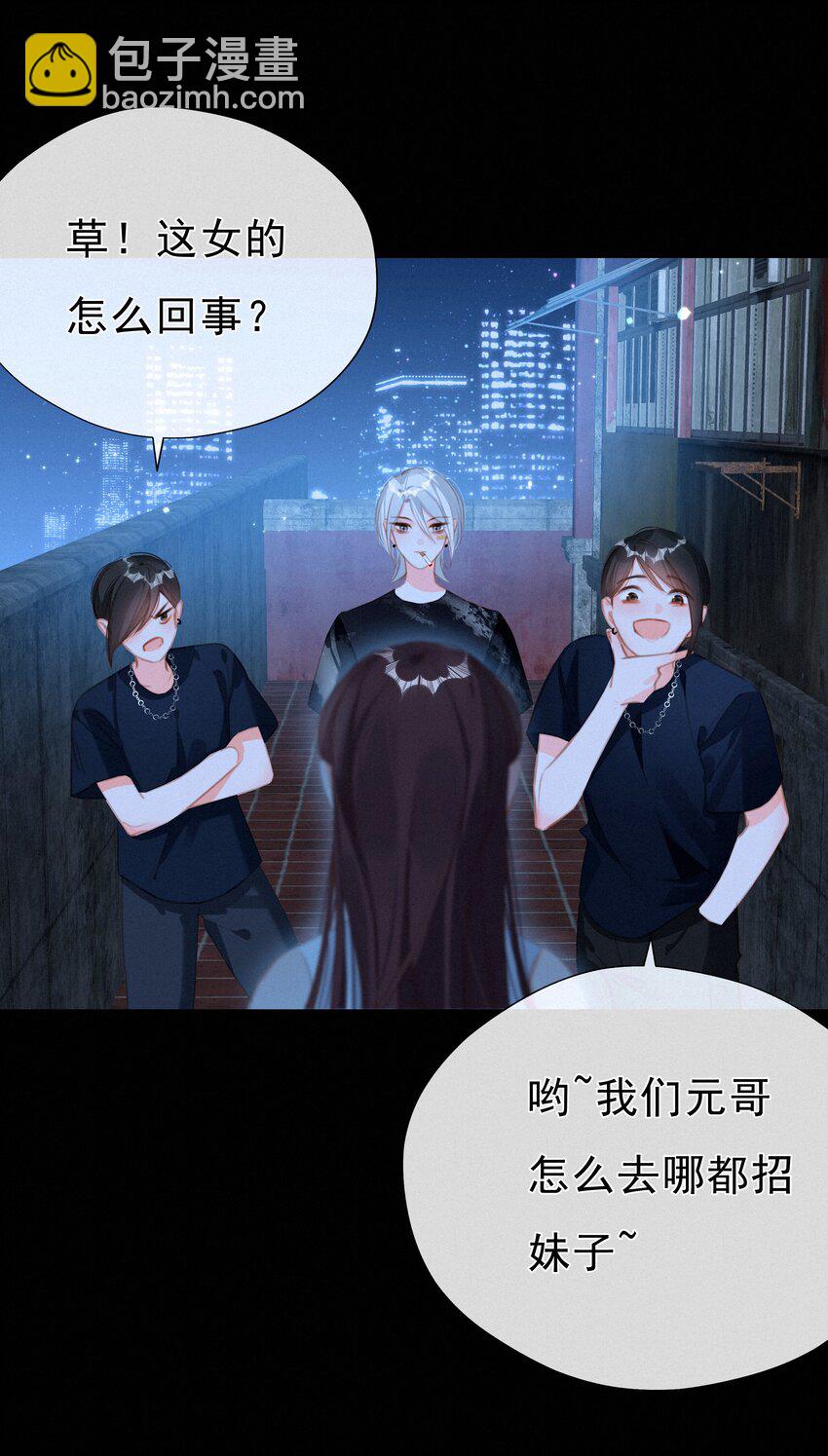 040 我们的遗憾-第40话