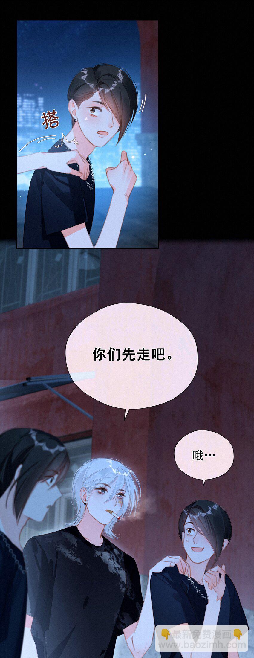 040 我们的遗憾-第40话