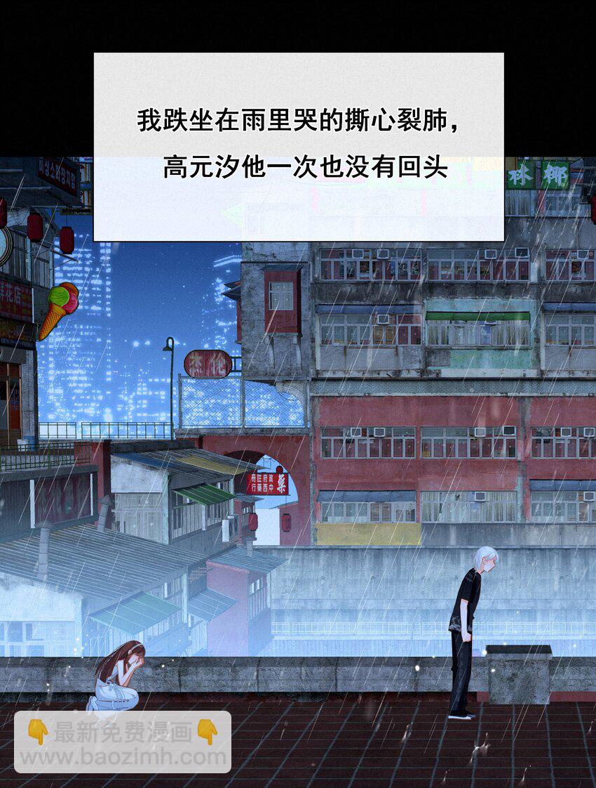 040 我们的遗憾-第40话