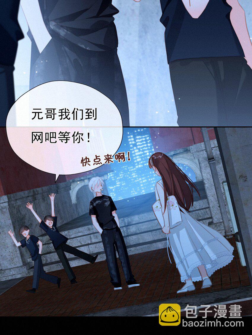 040 我们的遗憾-第40话