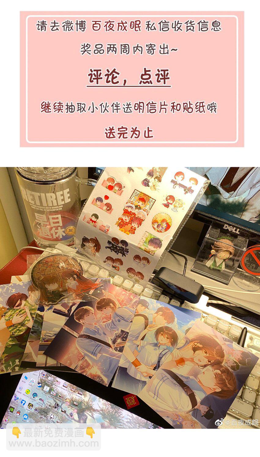 040 我们的遗憾-第40话