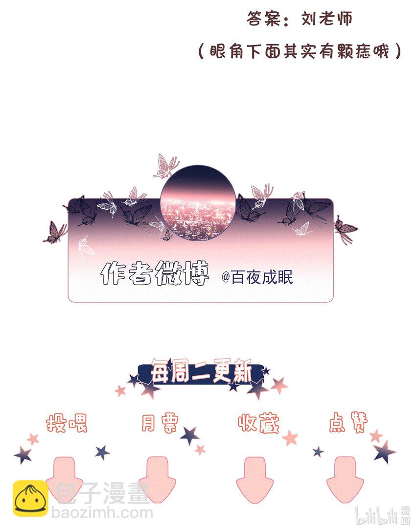 040 我们的遗憾-第40话