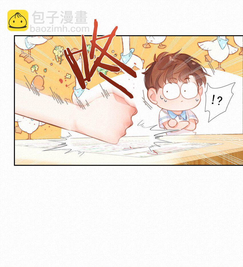 042 不完美的我们(1/2)-第42话