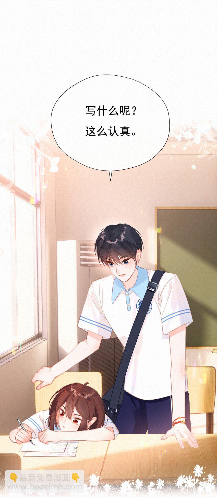 042 不完美的我们(1/2)-第42话