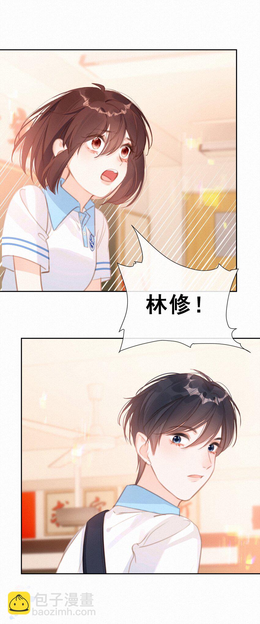 042 不完美的我们(1/2)-第42话