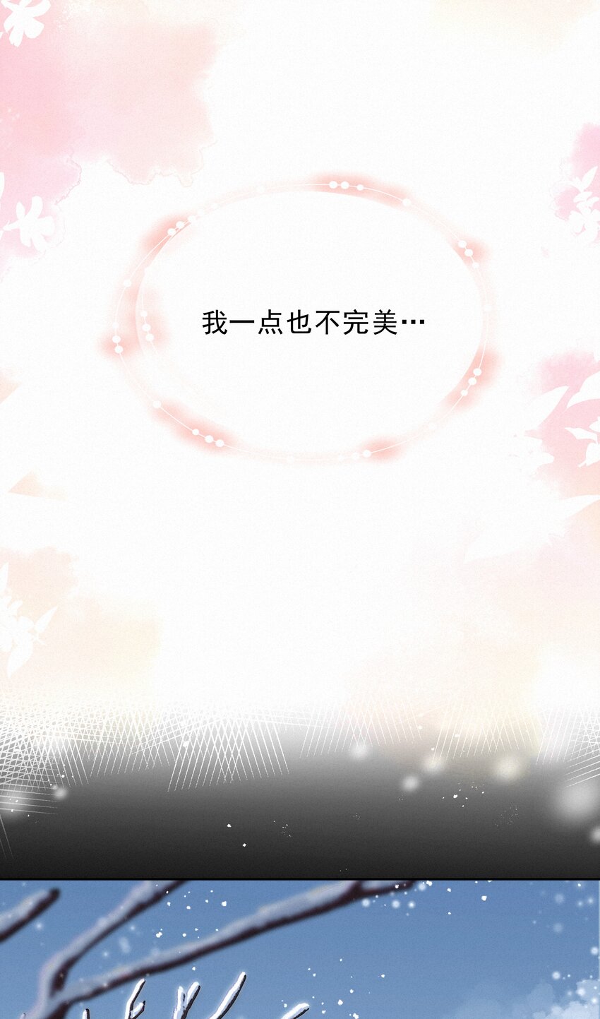 042 不完美的我们(1/2)-第42话