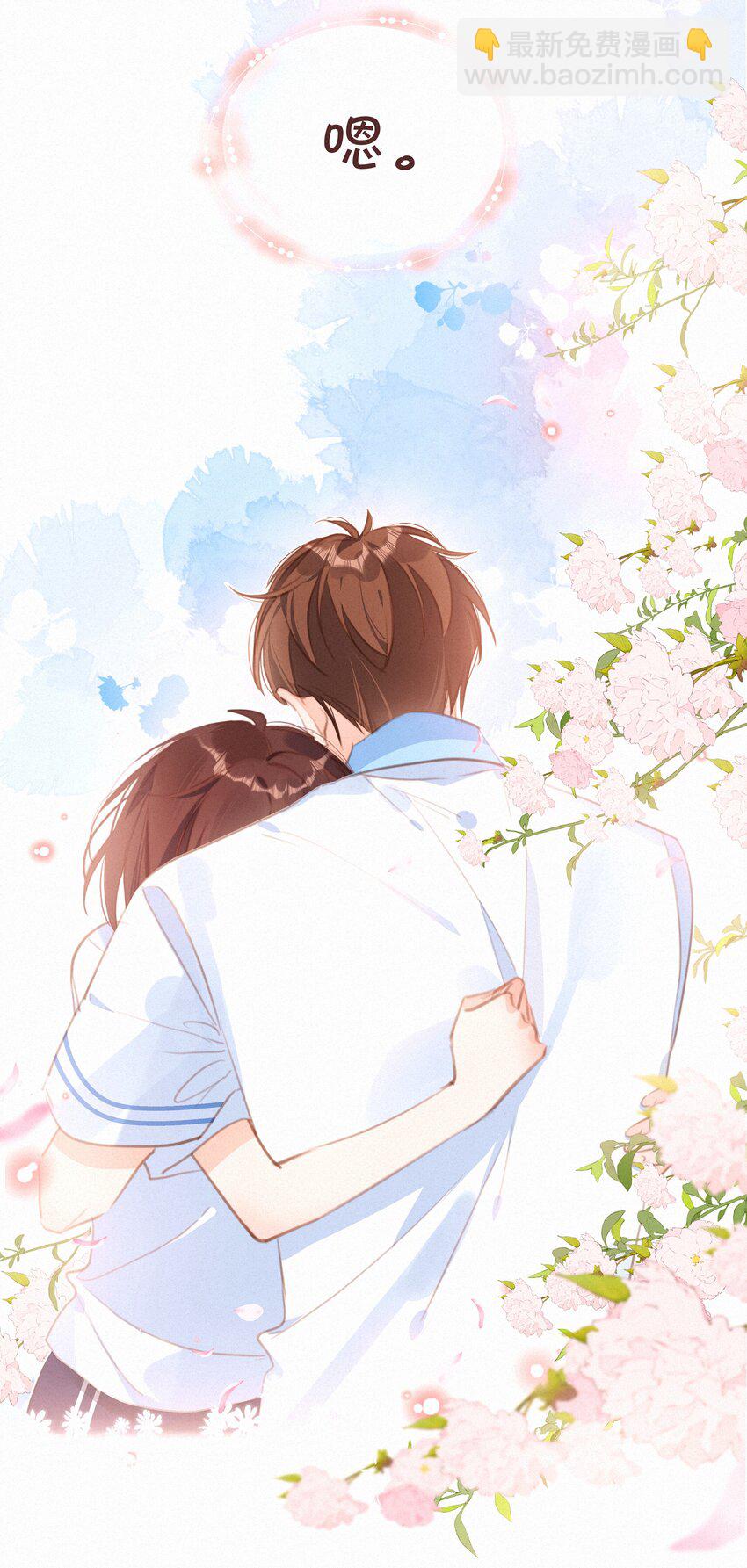 042 不完美的我们(1/2)-第42话