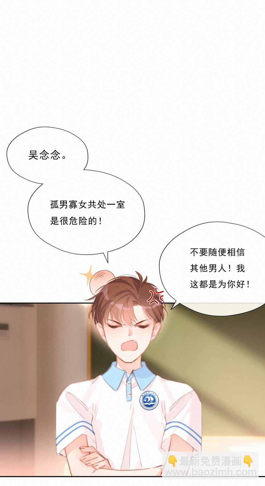 044 小孩子才做选择 大人全都要(1/2)-第44话