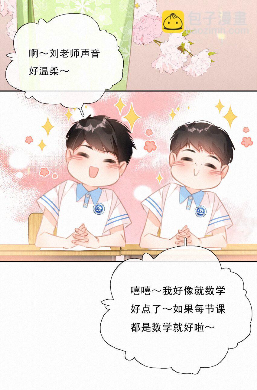 044 小孩子才做选择 大人全都要(1/2)-第44话