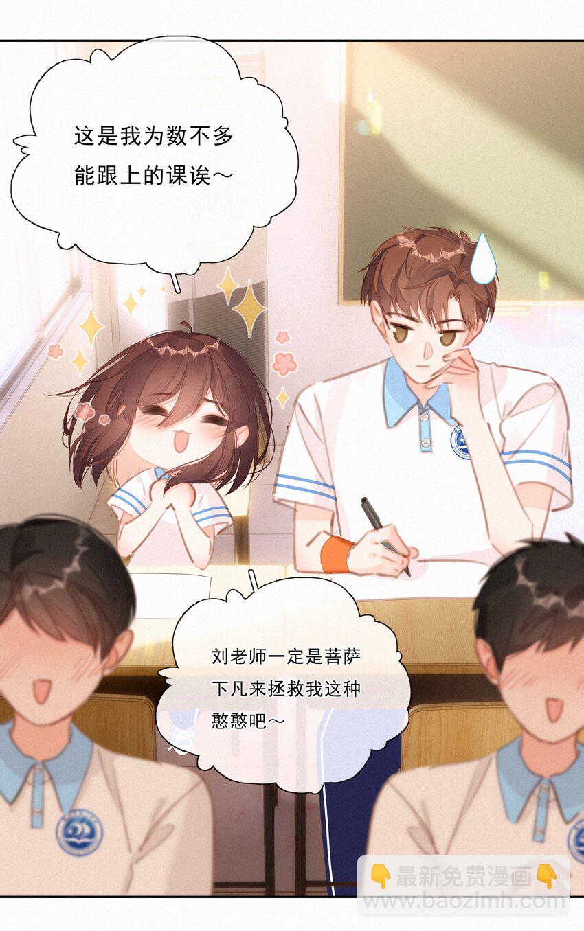 044 小孩子才做选择 大人全都要(1/2)-第44话