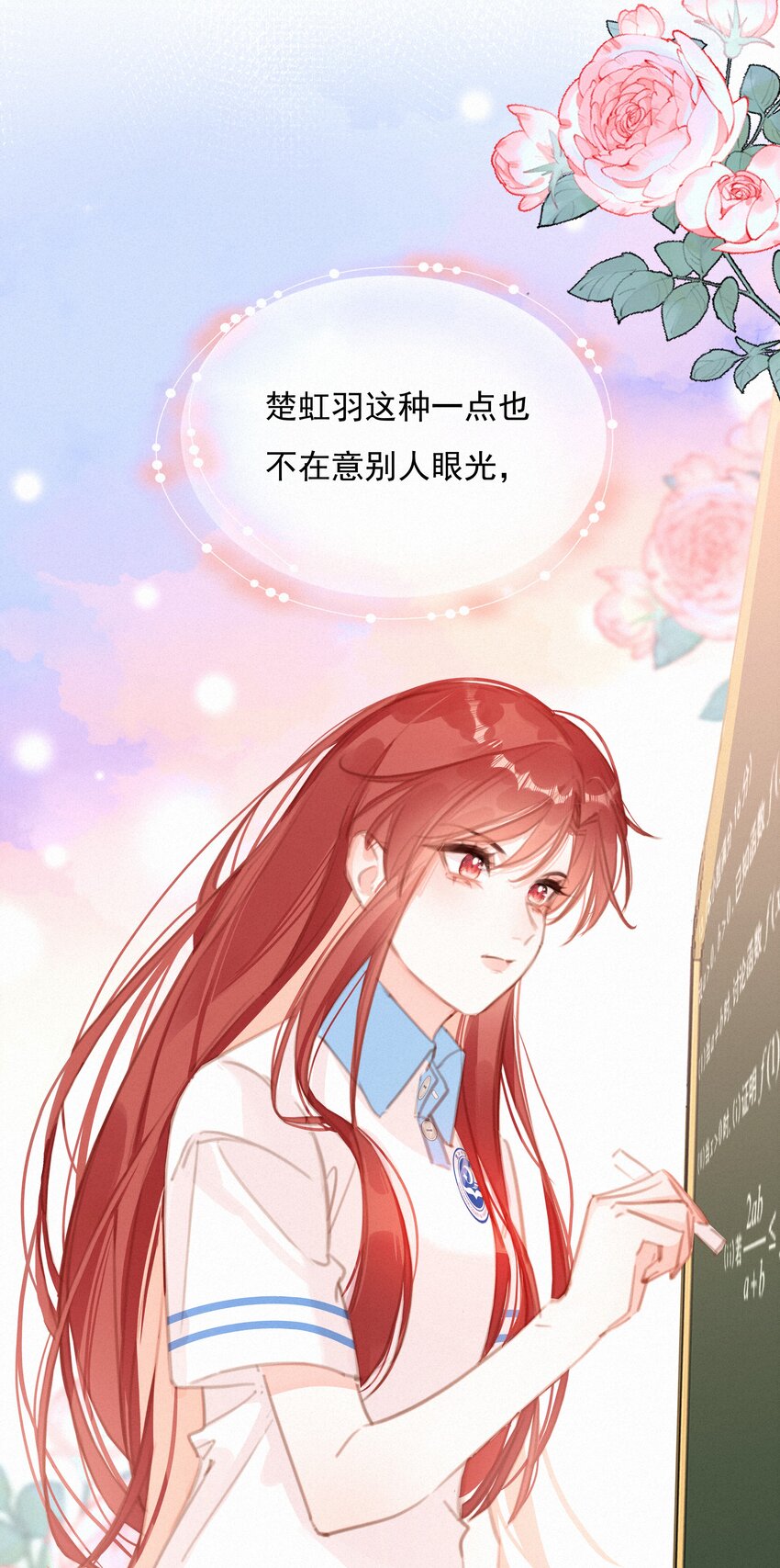 044 小孩子才做选择 大人全都要(1/2)-第44话