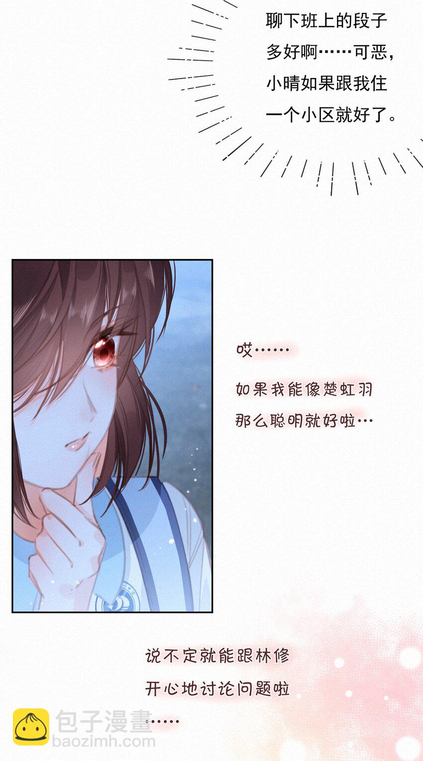 044 小孩子才做选择 大人全都要(1/2)-第44话