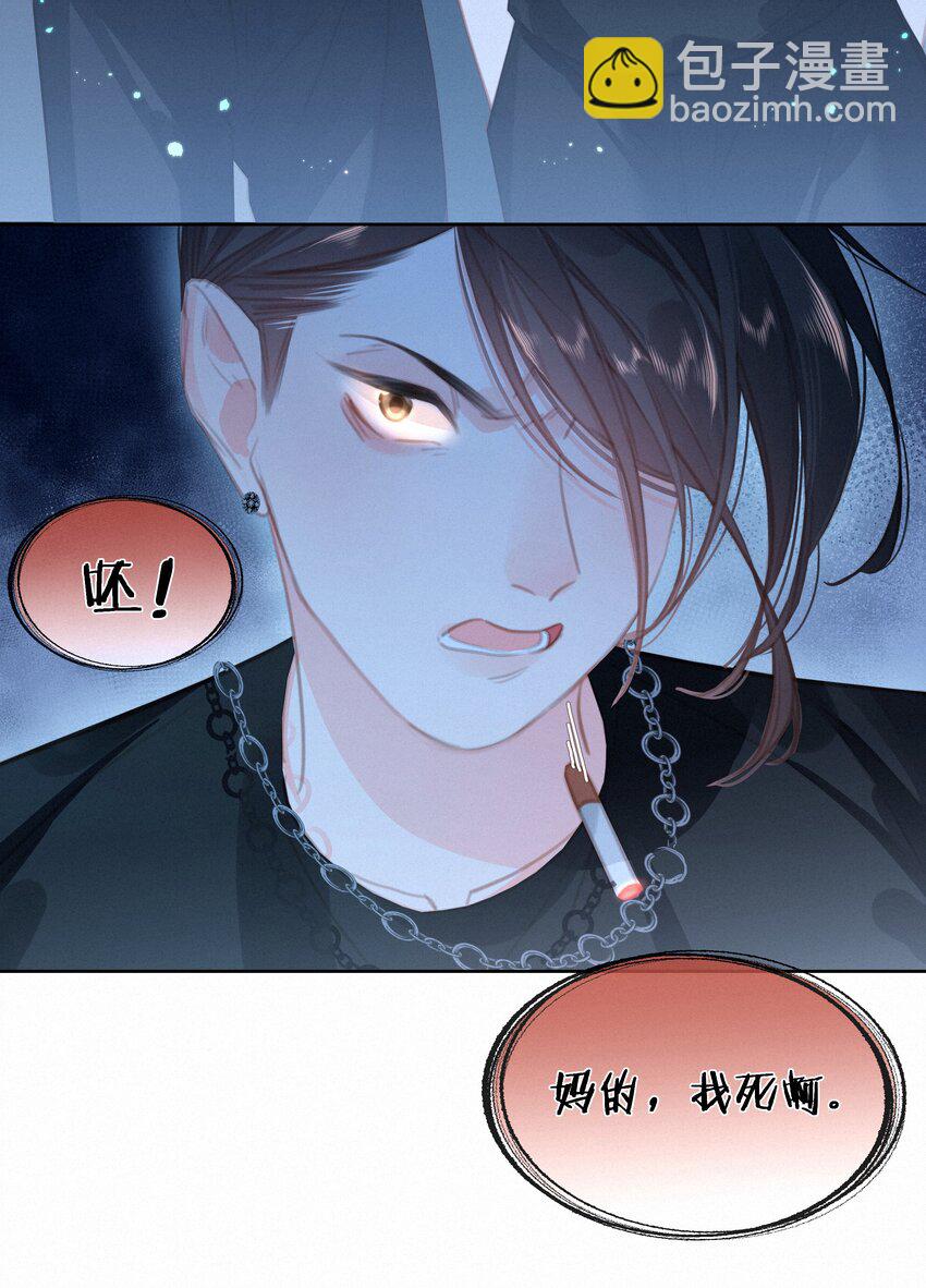 044 小孩子才做选择 大人全都要(1/2)-第44话