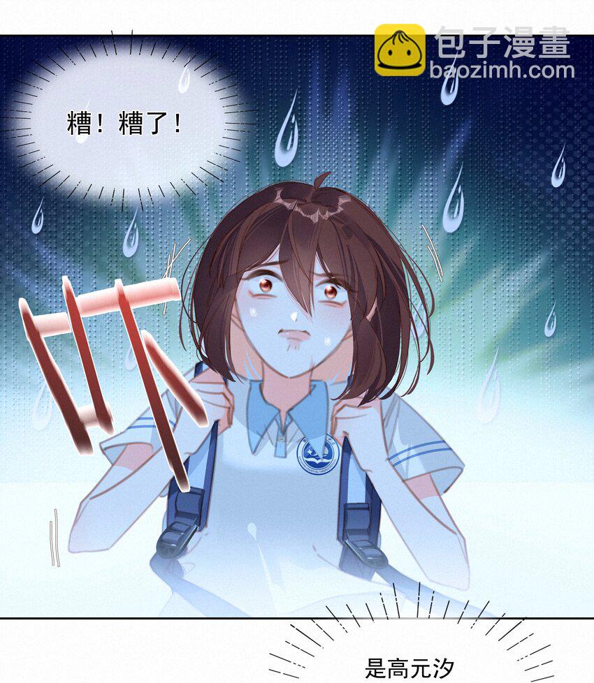 044 小孩子才做选择 大人全都要(1/2)-第44话