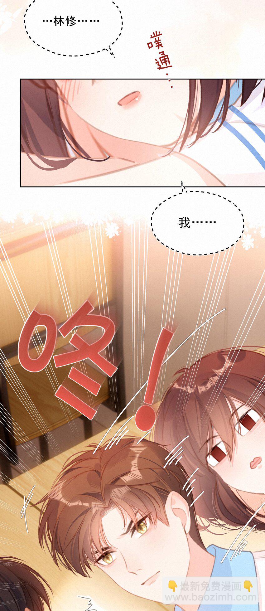 044 小孩子才做选择 大人全都要(1/2)-第44话