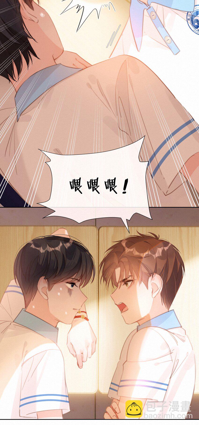 044 小孩子才做选择 大人全都要(1/2)-第44话