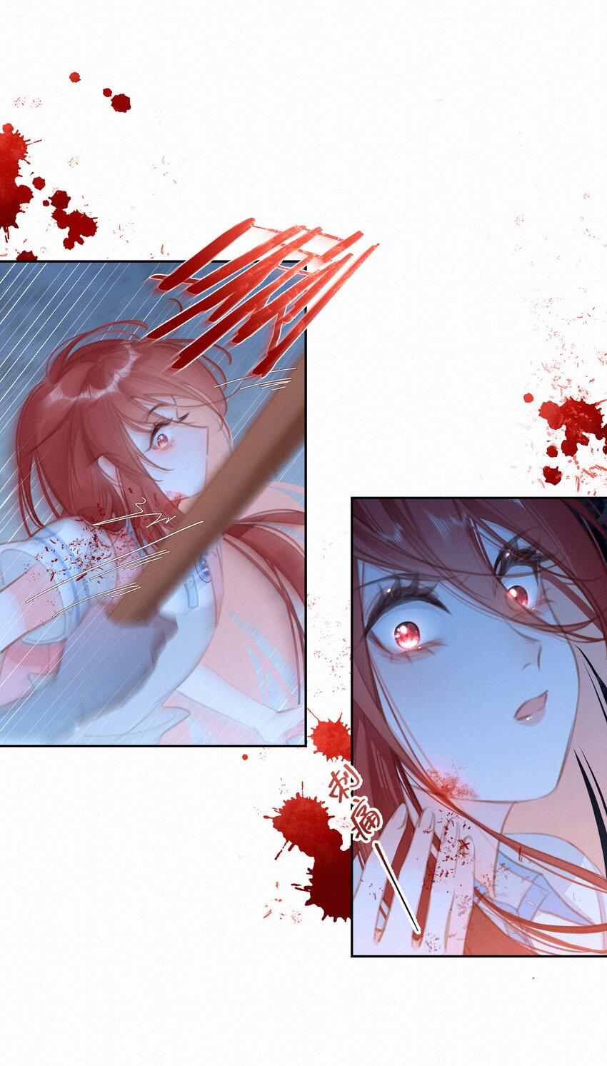 046 初恋这件小事(1/2)-第46话