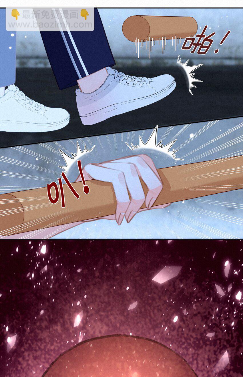 046 初恋这件小事(1/2)-第46话