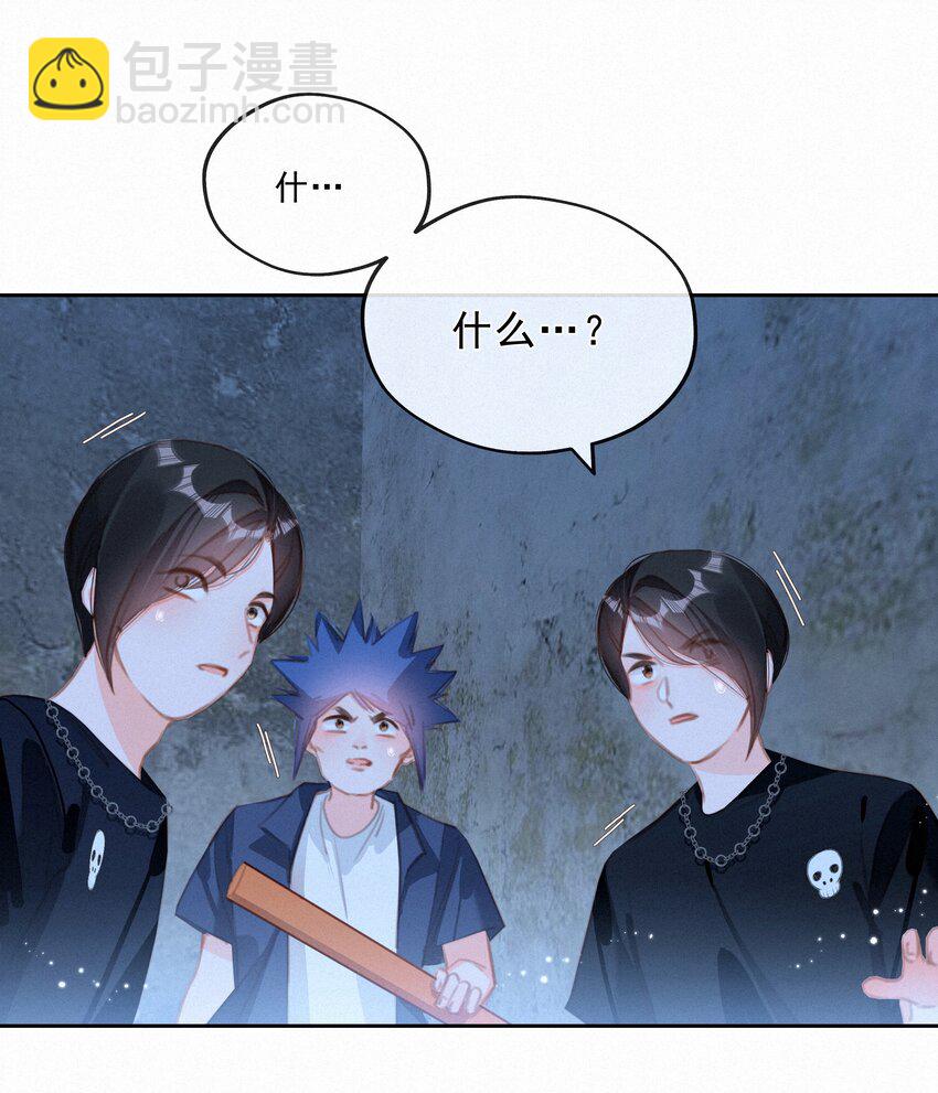 046 初恋这件小事(1/2)-第46话