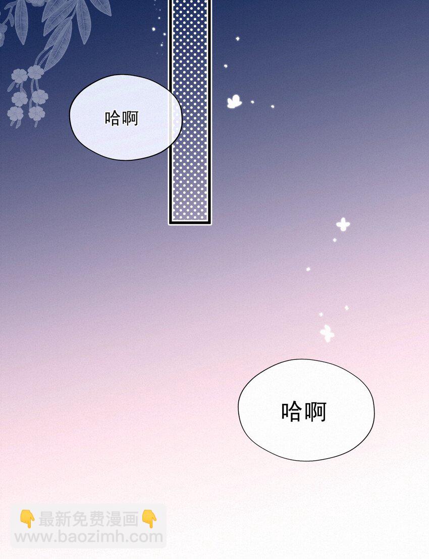 046 初恋这件小事(1/2)-第46话