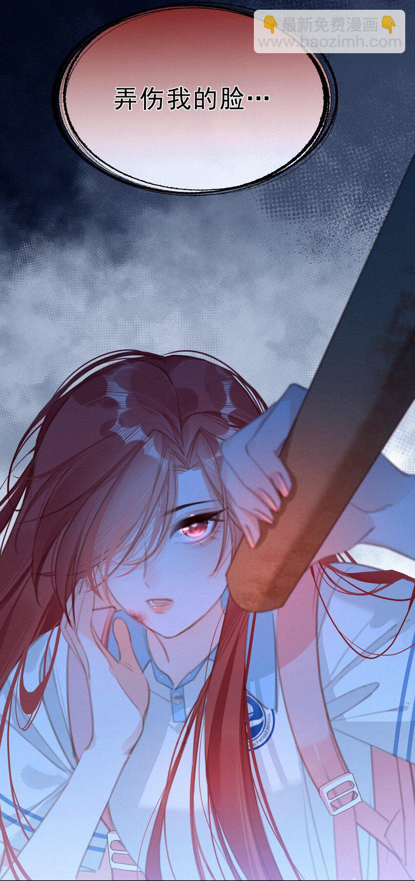 046 初恋这件小事(1/2)-第46话