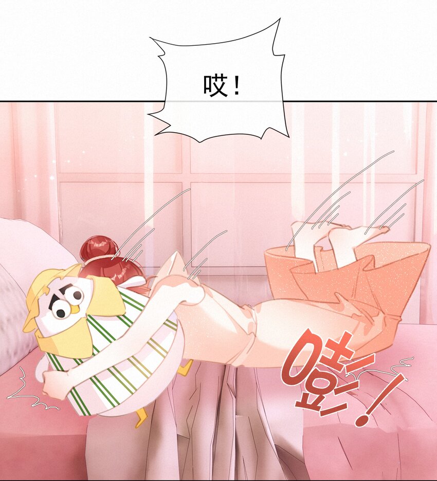 046 初恋这件小事(1/2)-第46话