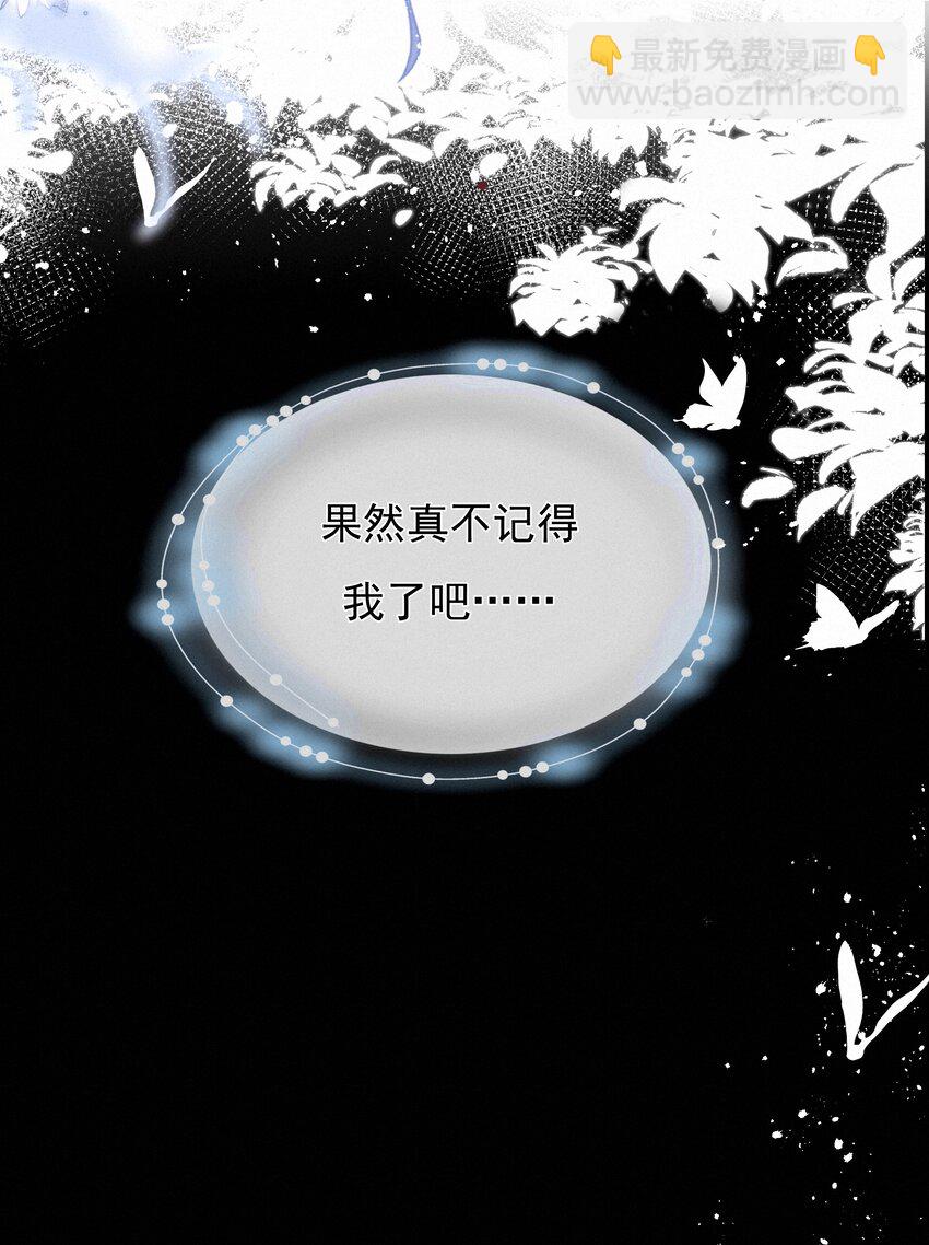 046 初恋这件小事(1/2)-第46话