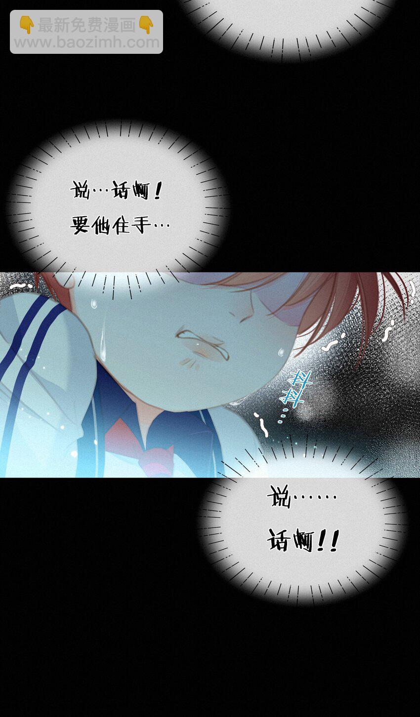 046 初恋这件小事(1/2)-第46话