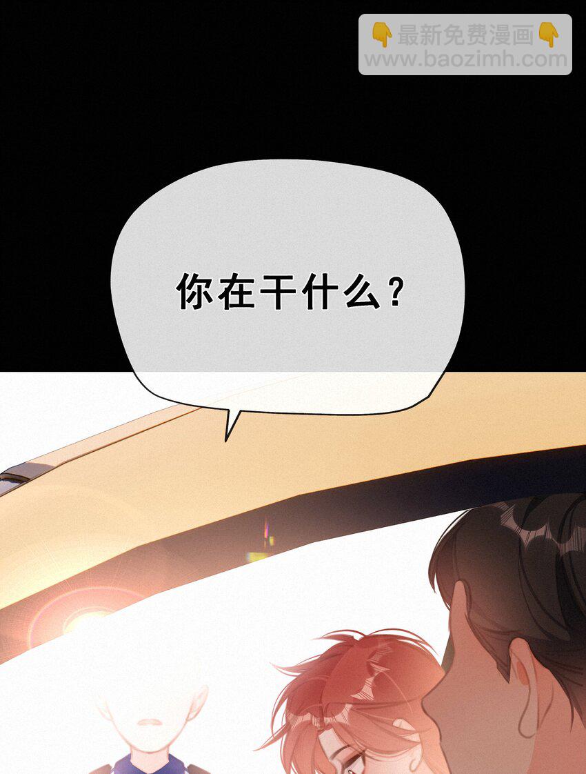 046 初恋这件小事(1/2)-第46话