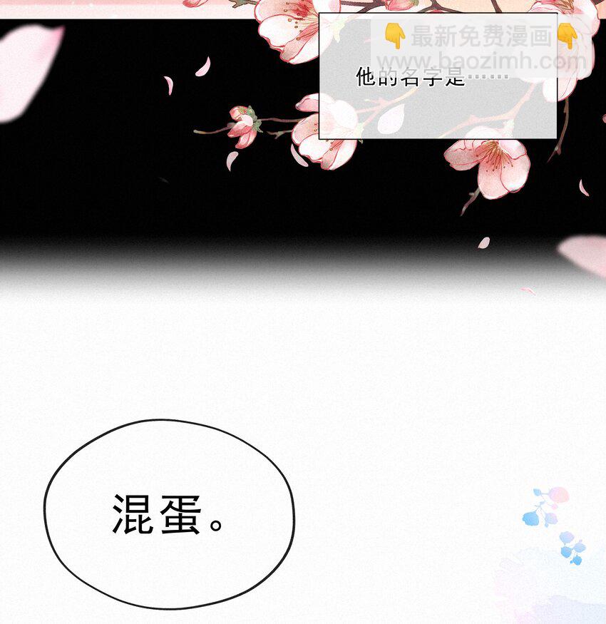 046 初恋这件小事(1/2)-第46话