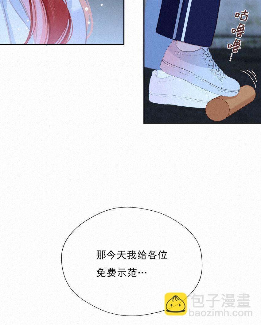 046 初恋这件小事(1/2)-第46话