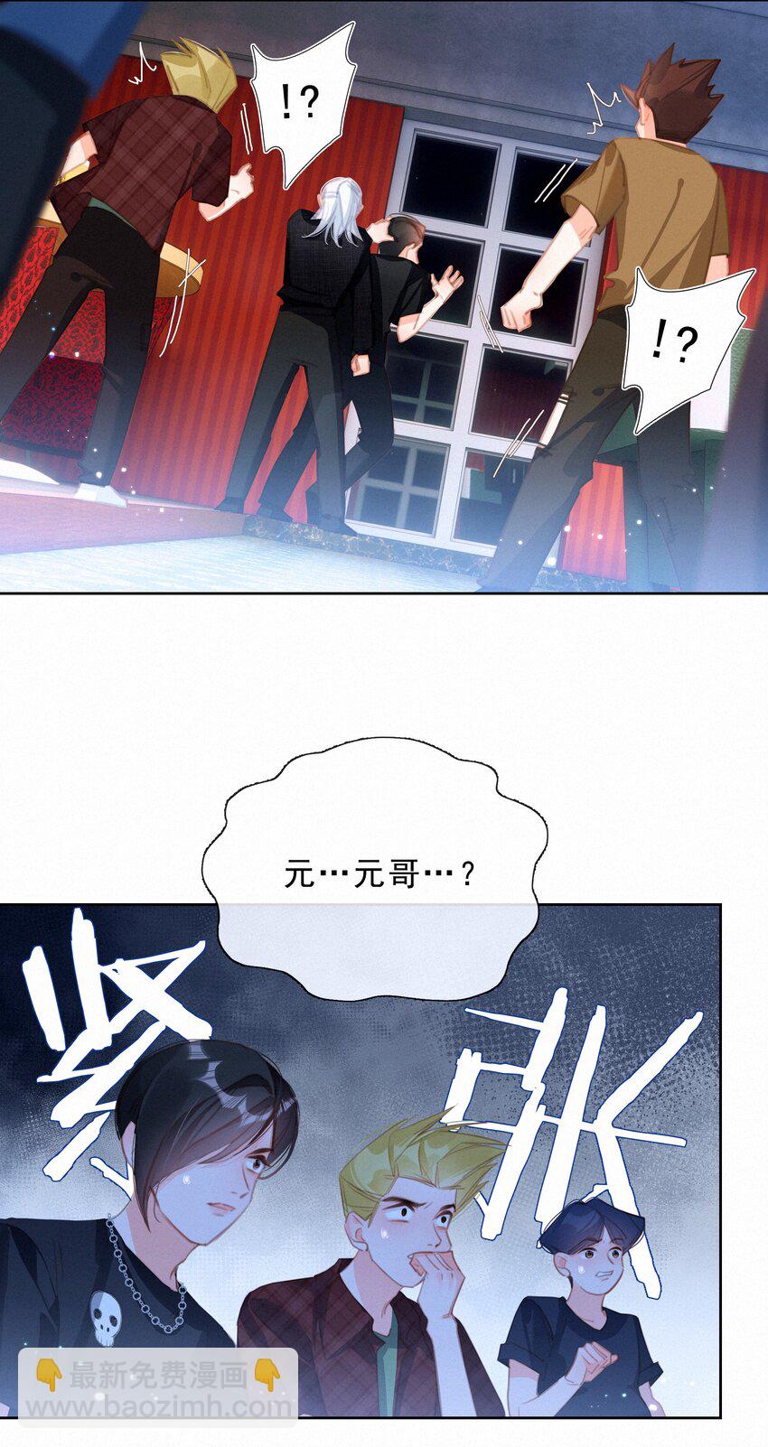 048 人生就是flag-第48话