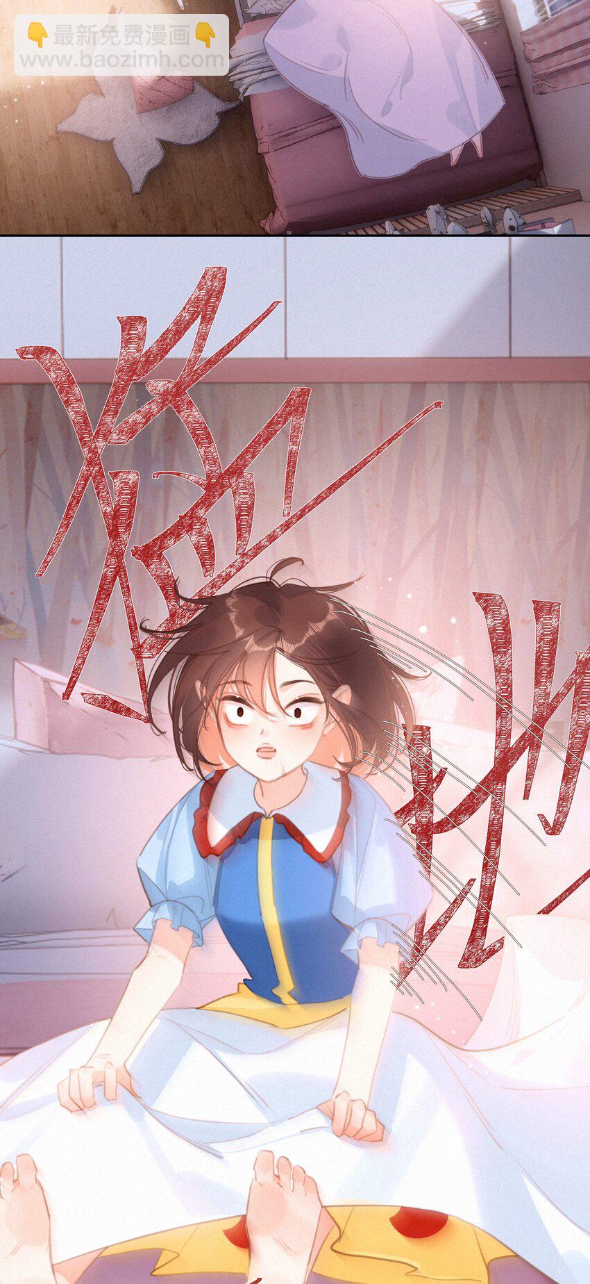 048 人生就是flag-第48话