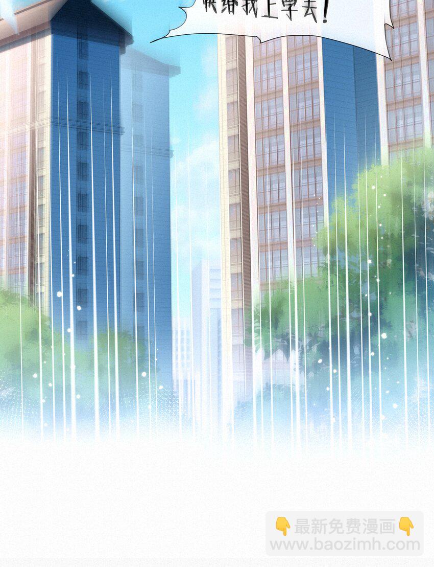 048 人生就是flag-第48话