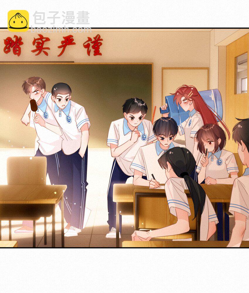 048 人生就是flag-第48话