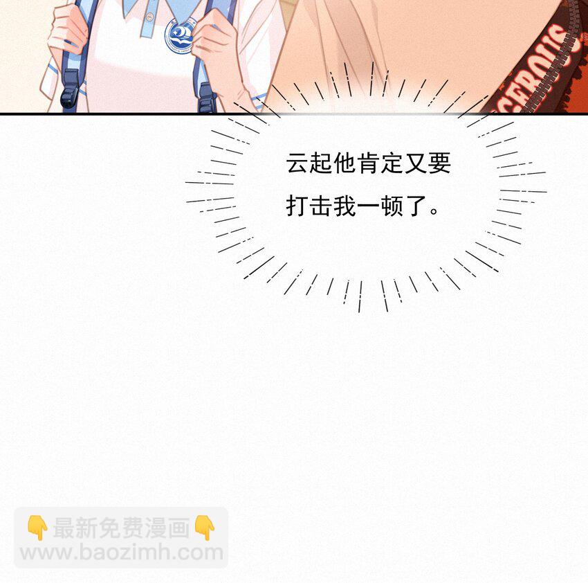 048 人生就是flag-第48话