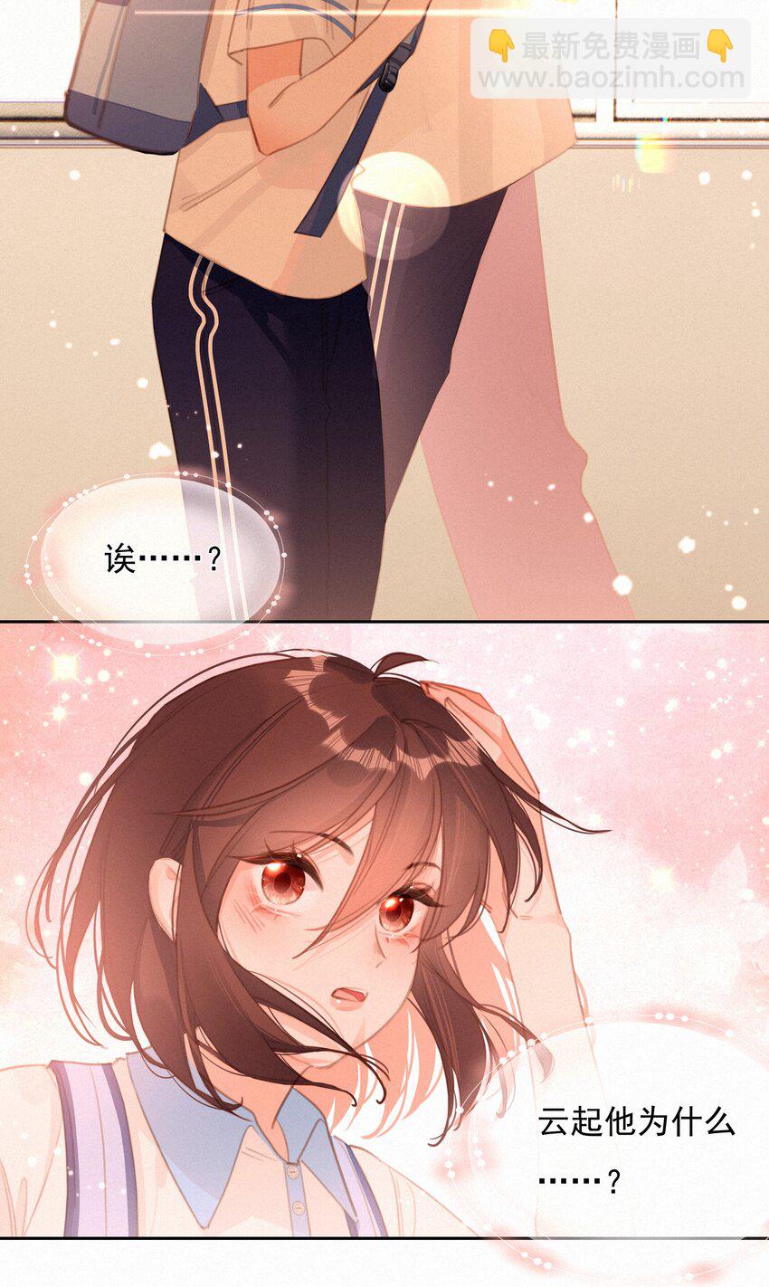 048 人生就是flag-第48话