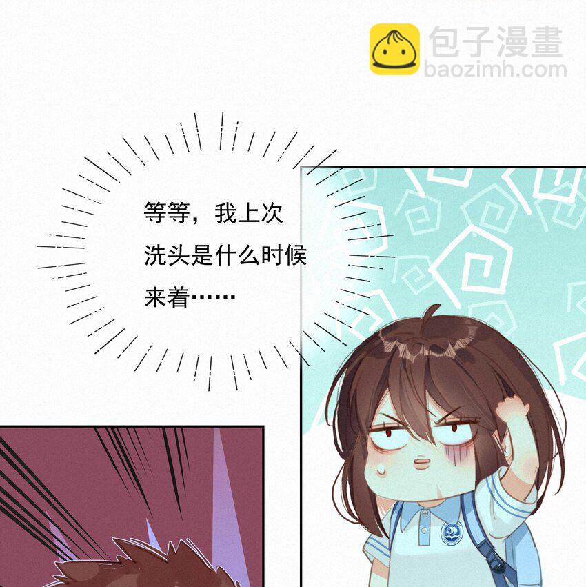 048 人生就是flag-第48话