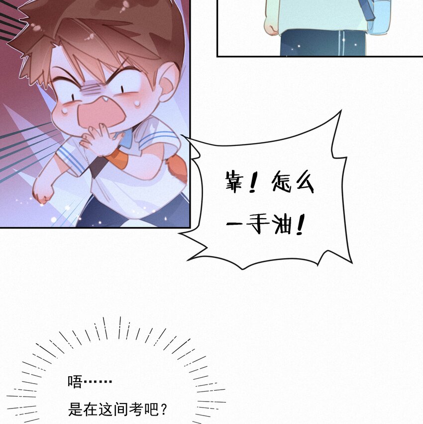 048 人生就是flag-第48话